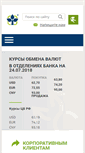 Mobile Screenshot of krona-bank.ru